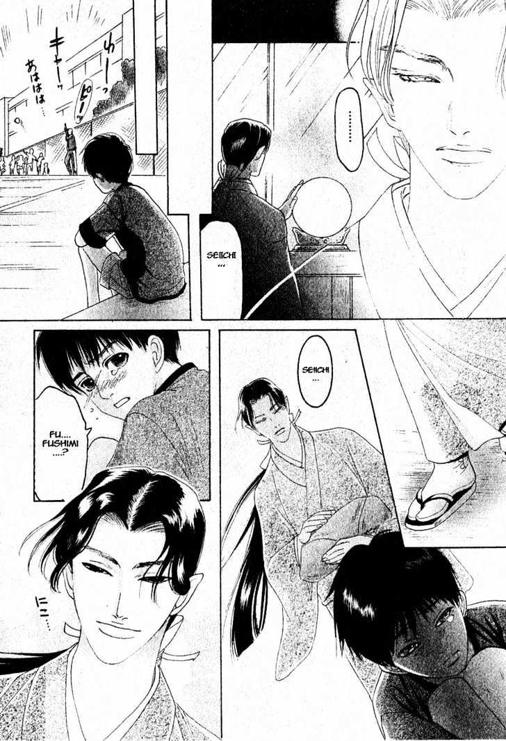 Zense to Gense to Kimi to Ore Chapter 6 page 18 - Chapter 6 : Extra: You In My Jewelled Mirror