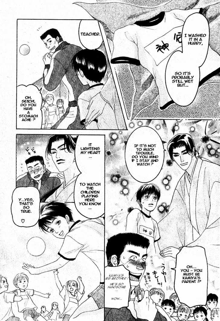 Zense to Gense to Kimi to Ore Chapter 6 page 19 - Chapter 6 : Extra: You In My Jewelled Mirror