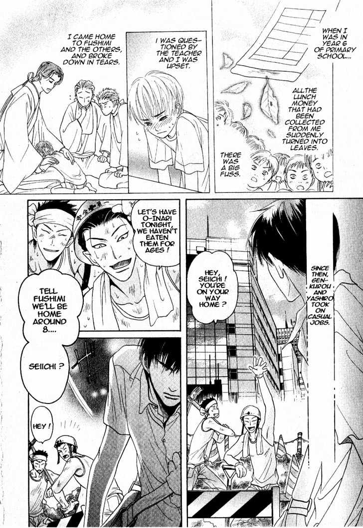 Zense to Gense to Kimi to Ore Chapter 6 page 24 - Chapter 6 : Extra: You In My Jewelled Mirror
