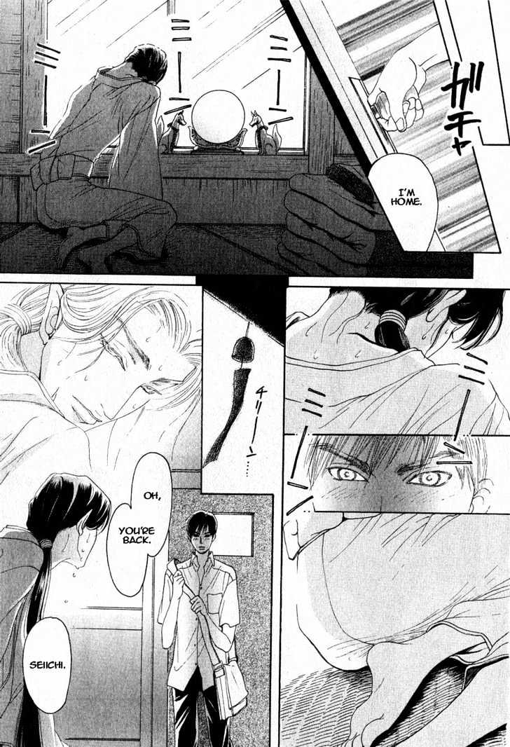 Zense to Gense to Kimi to Ore Chapter 6 page 25 - Chapter 6 : Extra: You In My Jewelled Mirror