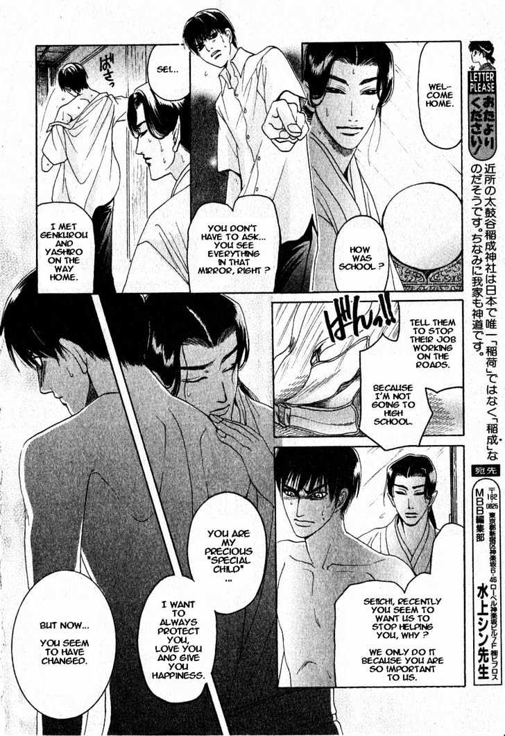 Zense to Gense to Kimi to Ore Chapter 6 page 26 - Chapter 6 : Extra: You In My Jewelled Mirror
