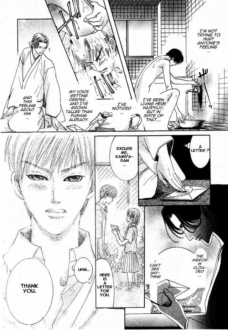 Zense to Gense to Kimi to Ore Chapter 6 page 28 - Chapter 6 : Extra: You In My Jewelled Mirror
