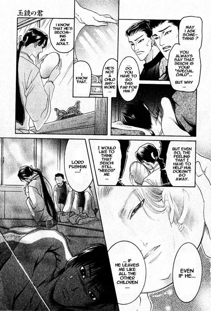 Zense to Gense to Kimi to Ore Chapter 6 page 31 - Chapter 6 : Extra: You In My Jewelled Mirror