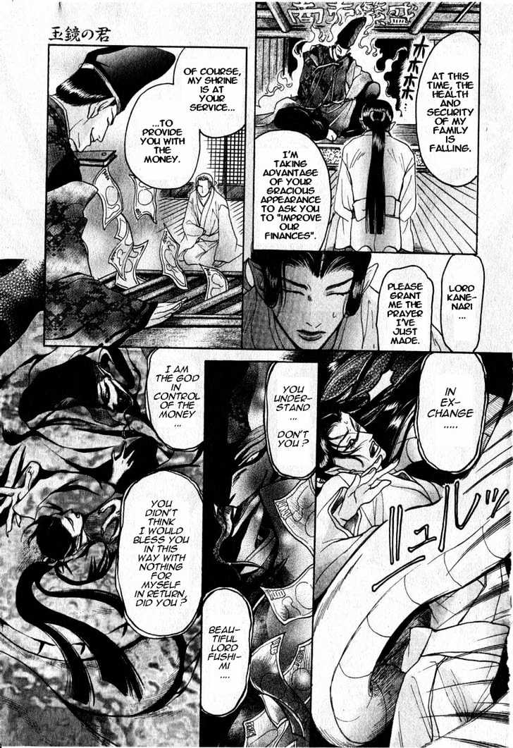 Zense to Gense to Kimi to Ore Chapter 6 page 33 - Chapter 6 : Extra: You In My Jewelled Mirror