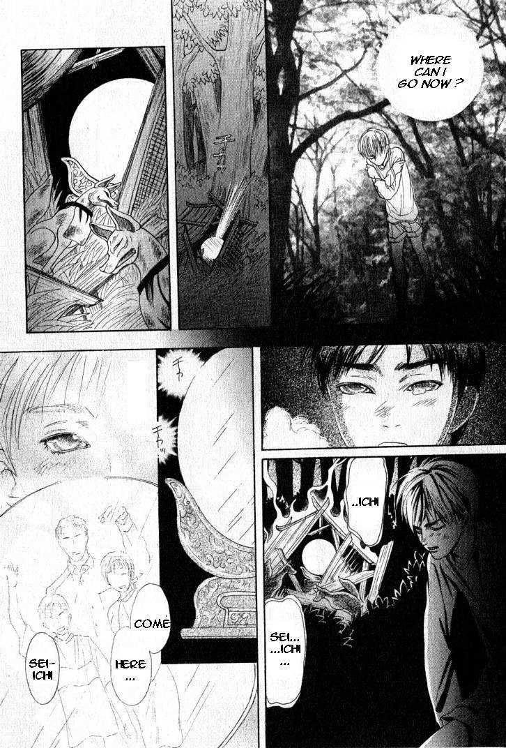 Zense to Gense to Kimi to Ore Chapter 6 page 4 - Chapter 6 : Extra: You In My Jewelled Mirror