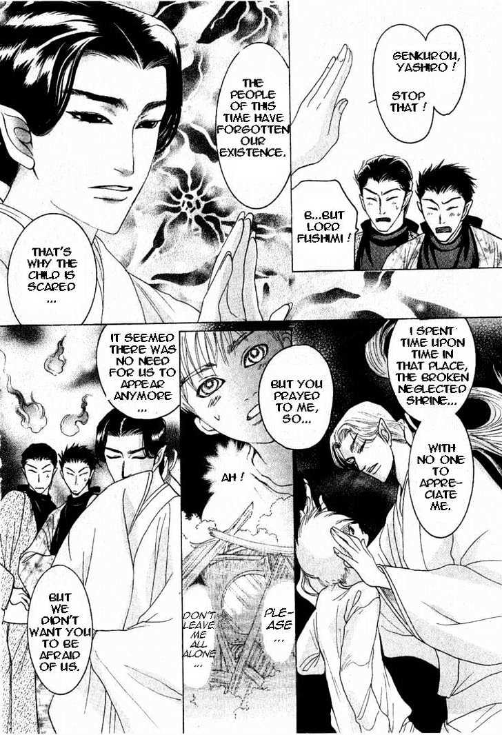 Zense to Gense to Kimi to Ore Chapter 6 page 8 - Chapter 6 : Extra: You In My Jewelled Mirror