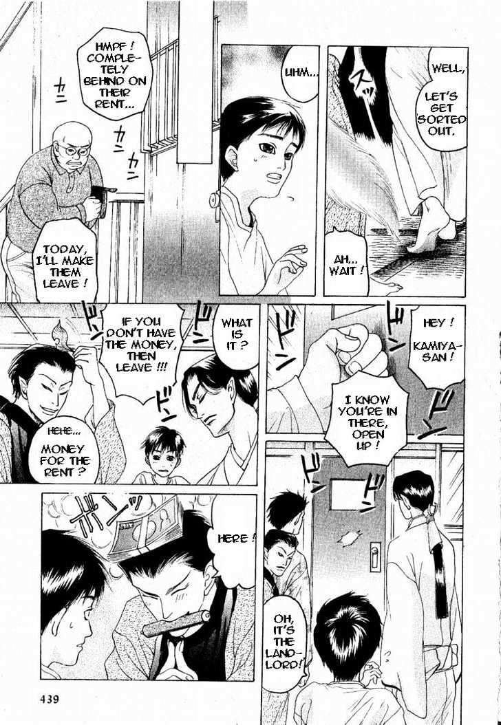 Zense to Gense to Kimi to Ore Chapter 6 page 9 - Chapter 6 : Extra: You In My Jewelled Mirror