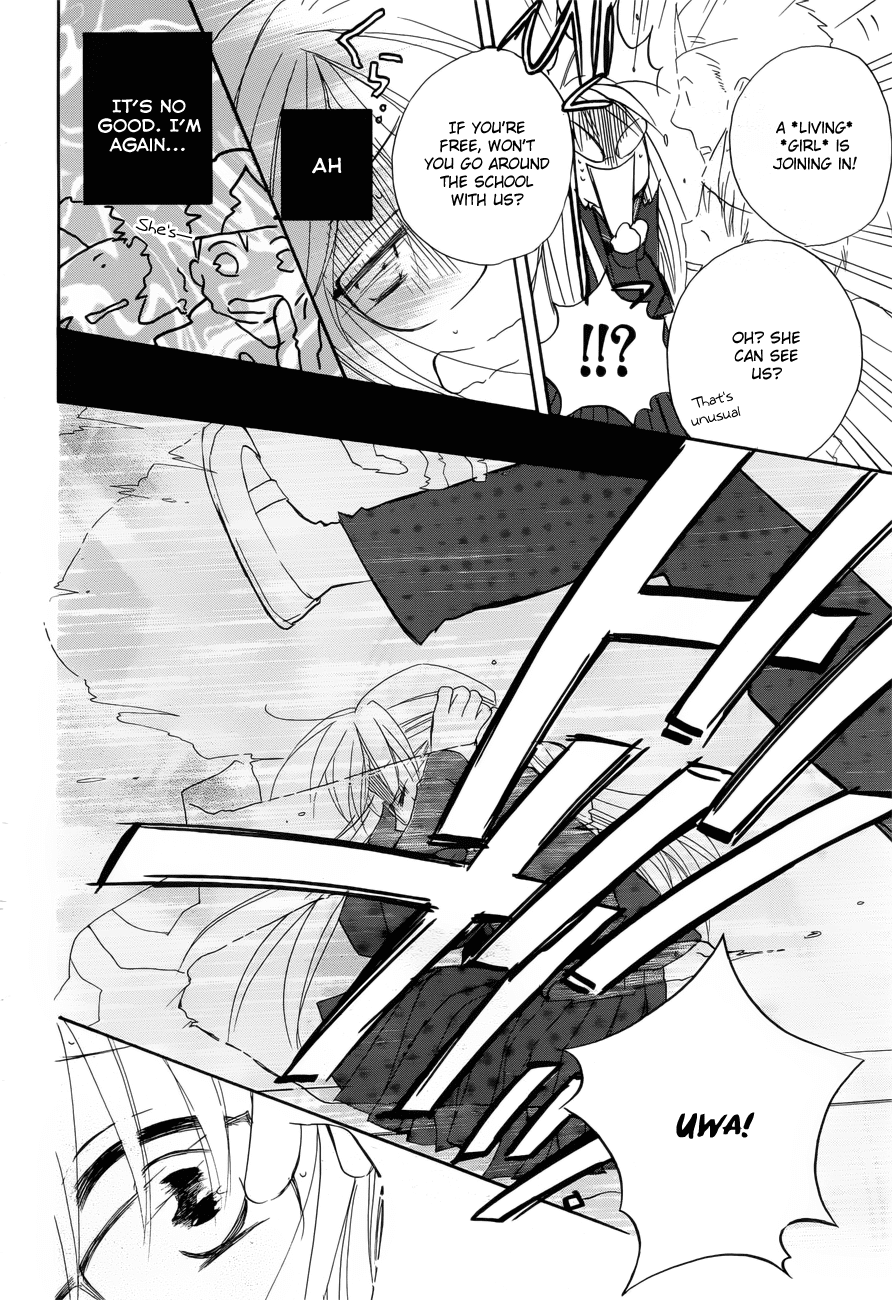 Zen'yasai Patroller Chapter 0.2 page 10 - Chapter 0 v2 : [Oneshot]