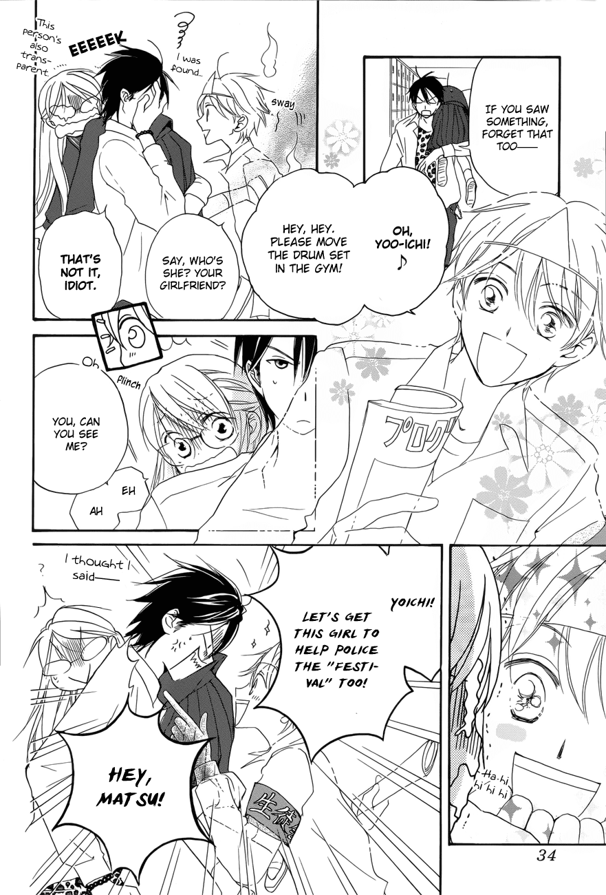 Zen'yasai Patroller Chapter 0.2 page 12 - Chapter 0 v2 : [Oneshot]