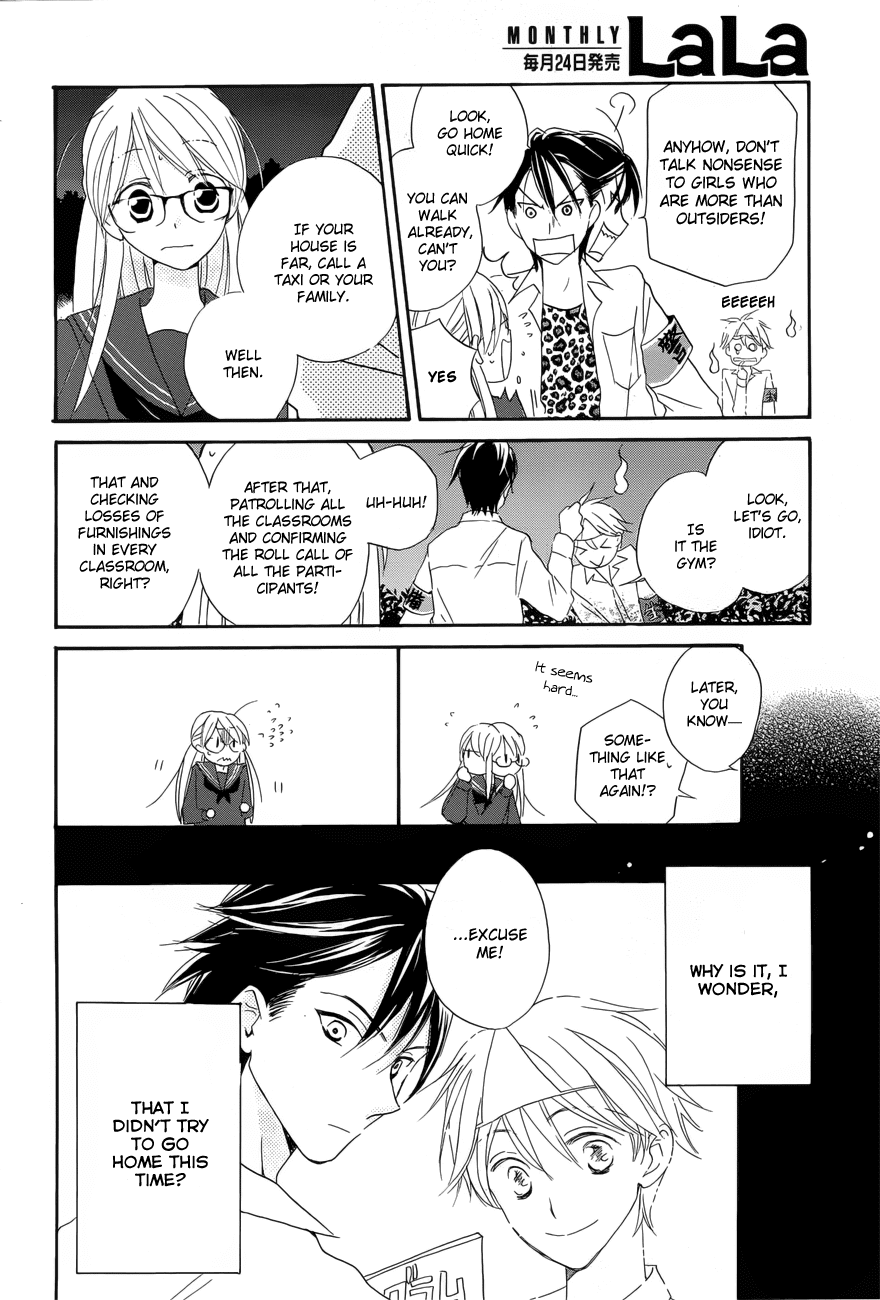 Zen'yasai Patroller Chapter 0.2 page 14 - Chapter 0 v2 : [Oneshot]