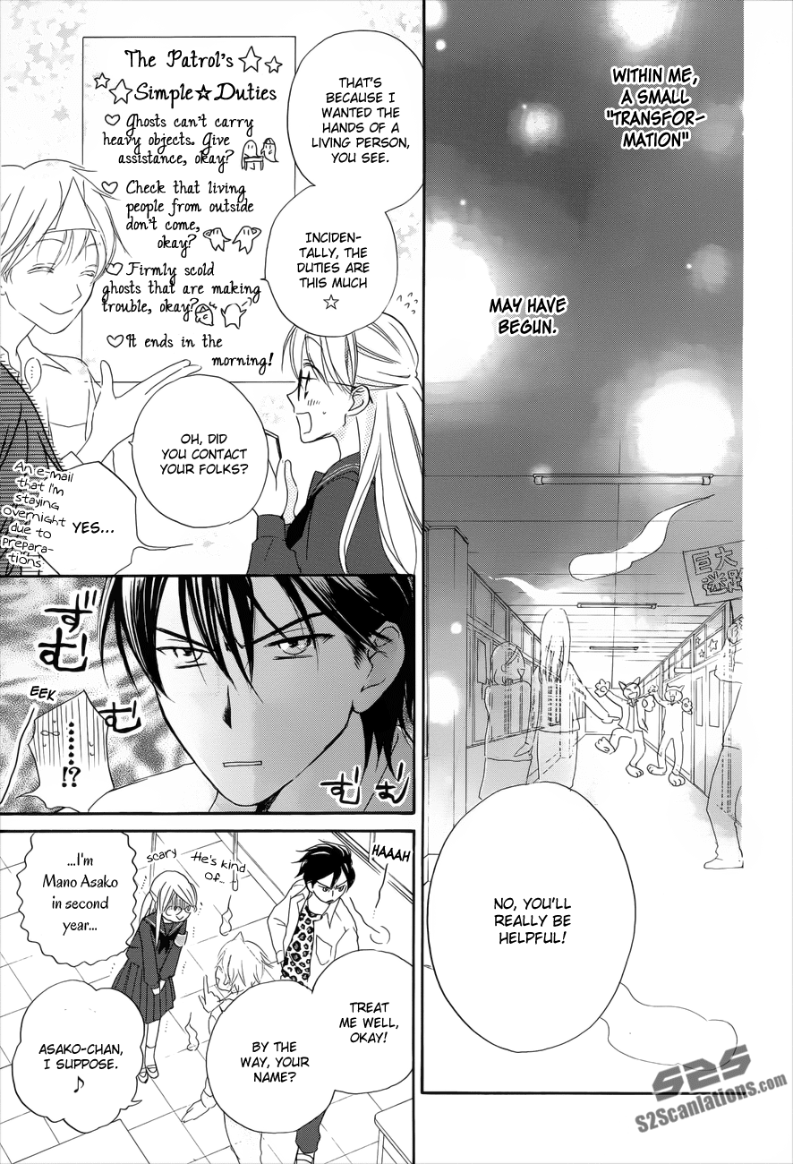 Zen'yasai Patroller Chapter 0.2 page 15 - Chapter 0 v2 : [Oneshot]