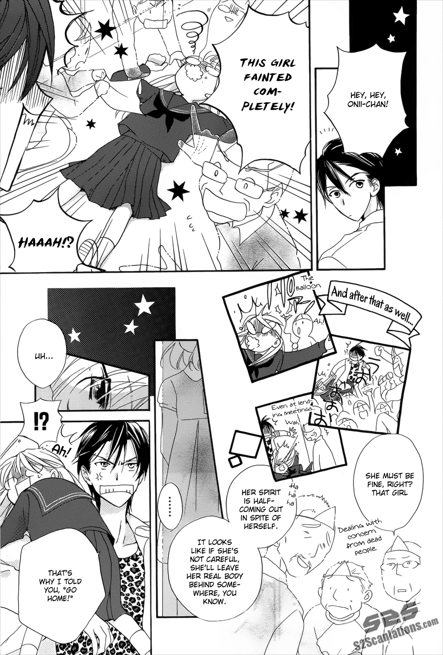 Zen'yasai Patroller Chapter 0.2 page 17 - Chapter 0 v2 : [Oneshot]