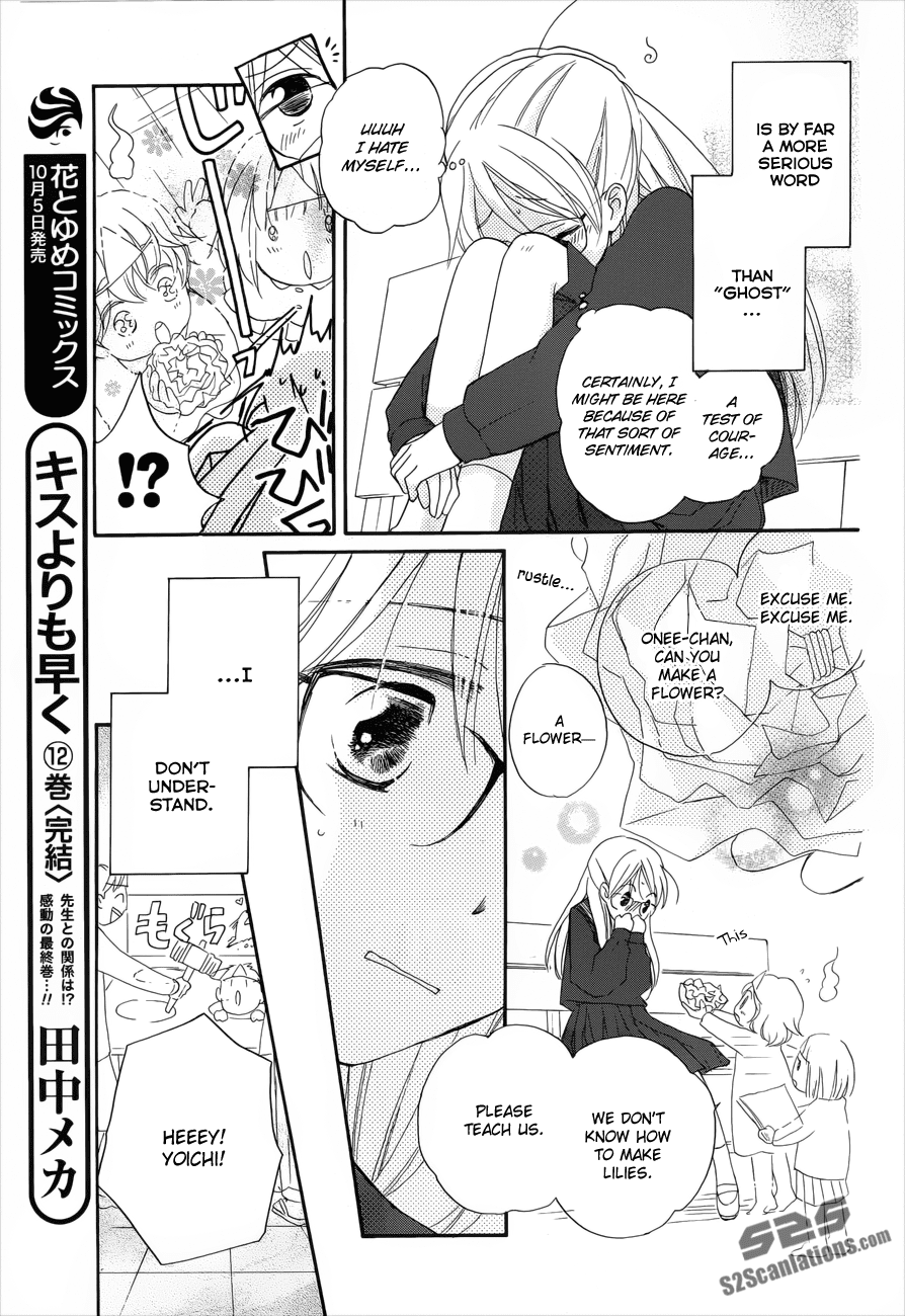 Zen'yasai Patroller Chapter 0.2 page 19 - Chapter 0 v2 : [Oneshot]