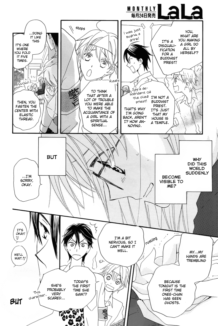 Zen'yasai Patroller Chapter 0.2 page 20 - Chapter 0 v2 : [Oneshot]