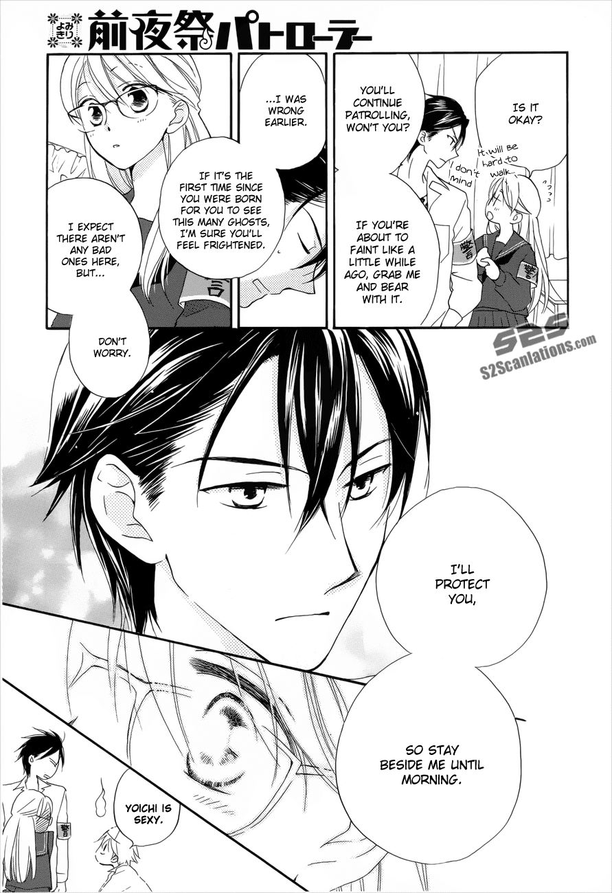 Zen'yasai Patroller Chapter 0.2 page 23 - Chapter 0 v2 : [Oneshot]