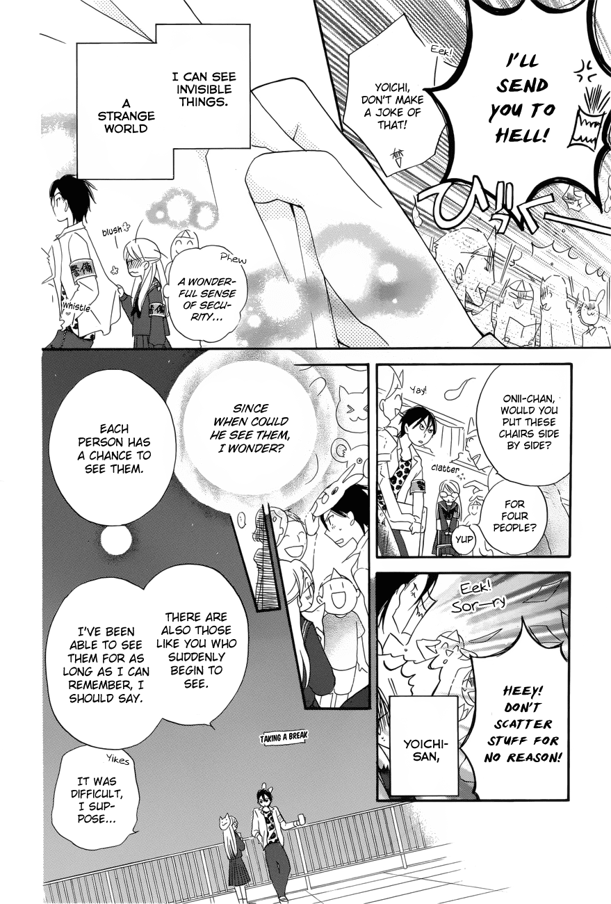 Zen'yasai Patroller Chapter 0.2 page 24 - Chapter 0 v2 : [Oneshot]