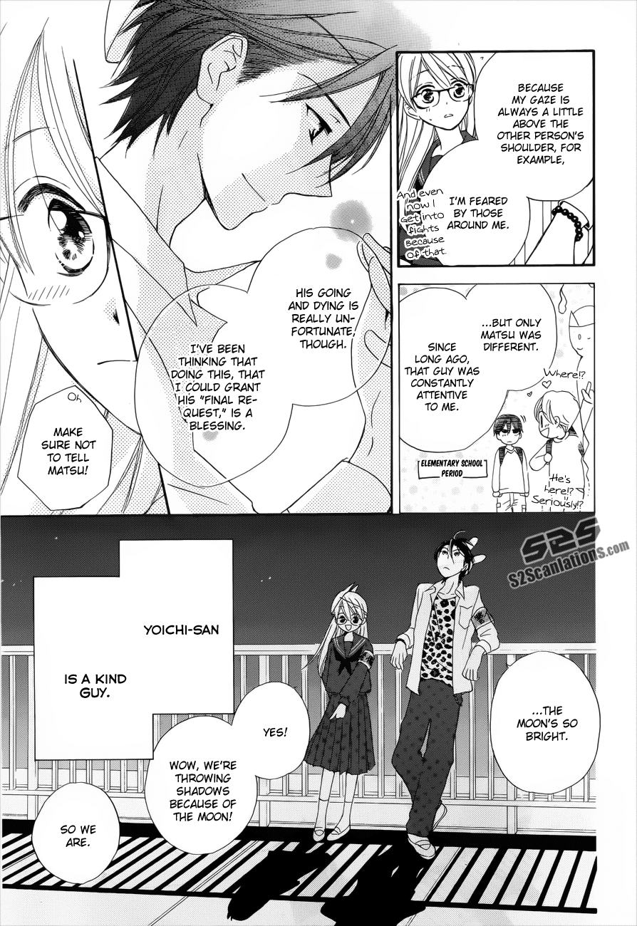 Zen'yasai Patroller Chapter 0.2 page 25 - Chapter 0 v2 : [Oneshot]