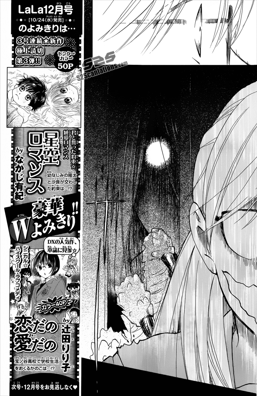 Zen'yasai Patroller Chapter 0.2 page 29 - Chapter 0 v2 : [Oneshot]