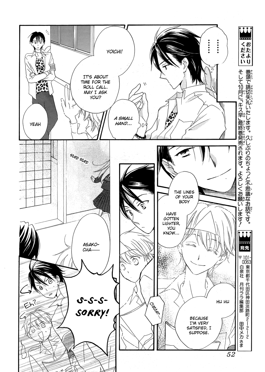 Zen'yasai Patroller Chapter 0.2 page 30 - Chapter 0 v2 : [Oneshot]