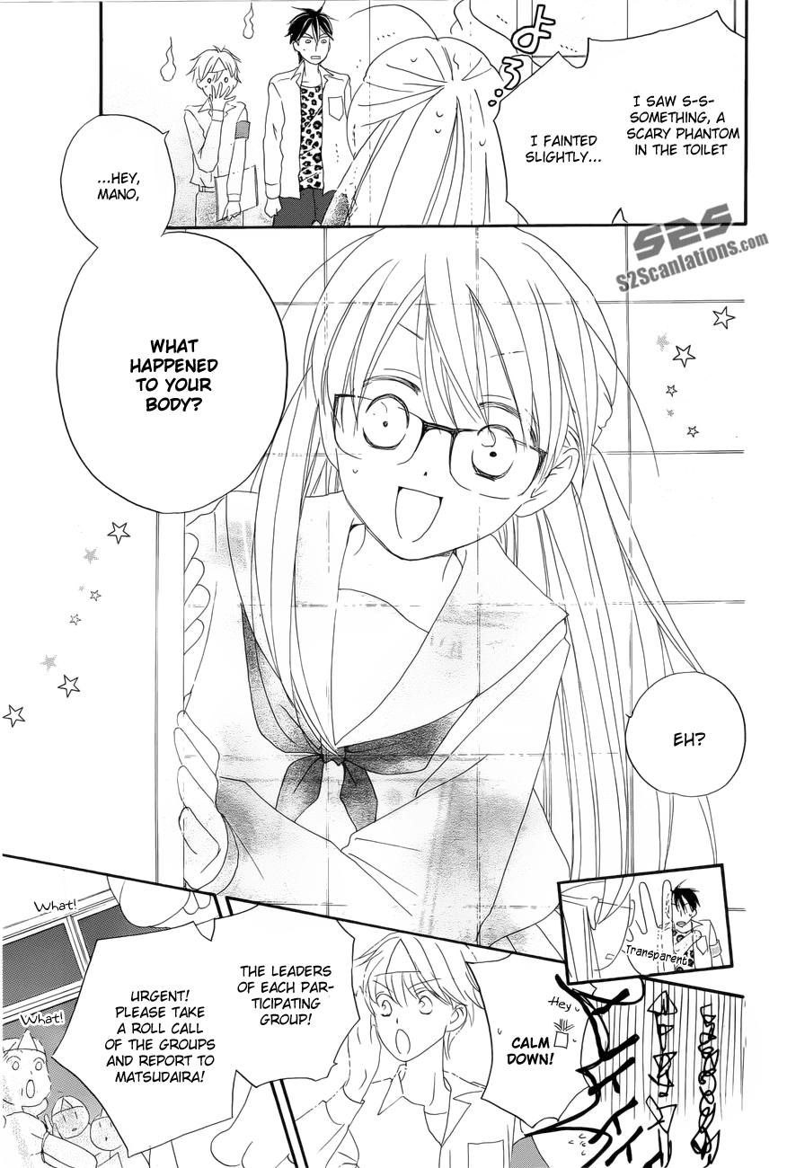 Zen'yasai Patroller Chapter 0.2 page 31 - Chapter 0 v2 : [Oneshot]