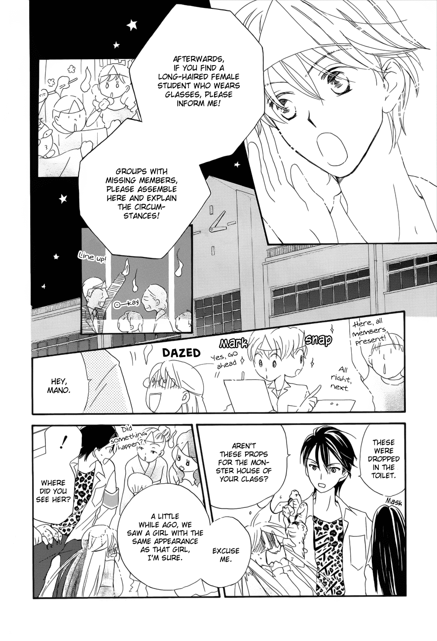 Zen'yasai Patroller Chapter 0.2 page 32 - Chapter 0 v2 : [Oneshot]