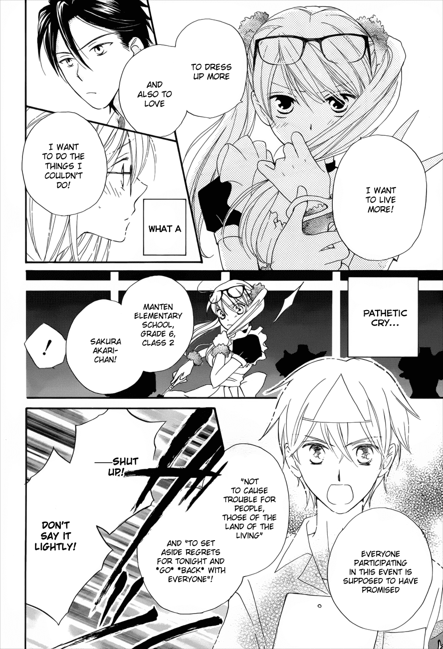 Zen'yasai Patroller Chapter 0.2 page 36 - Chapter 0 v2 : [Oneshot]