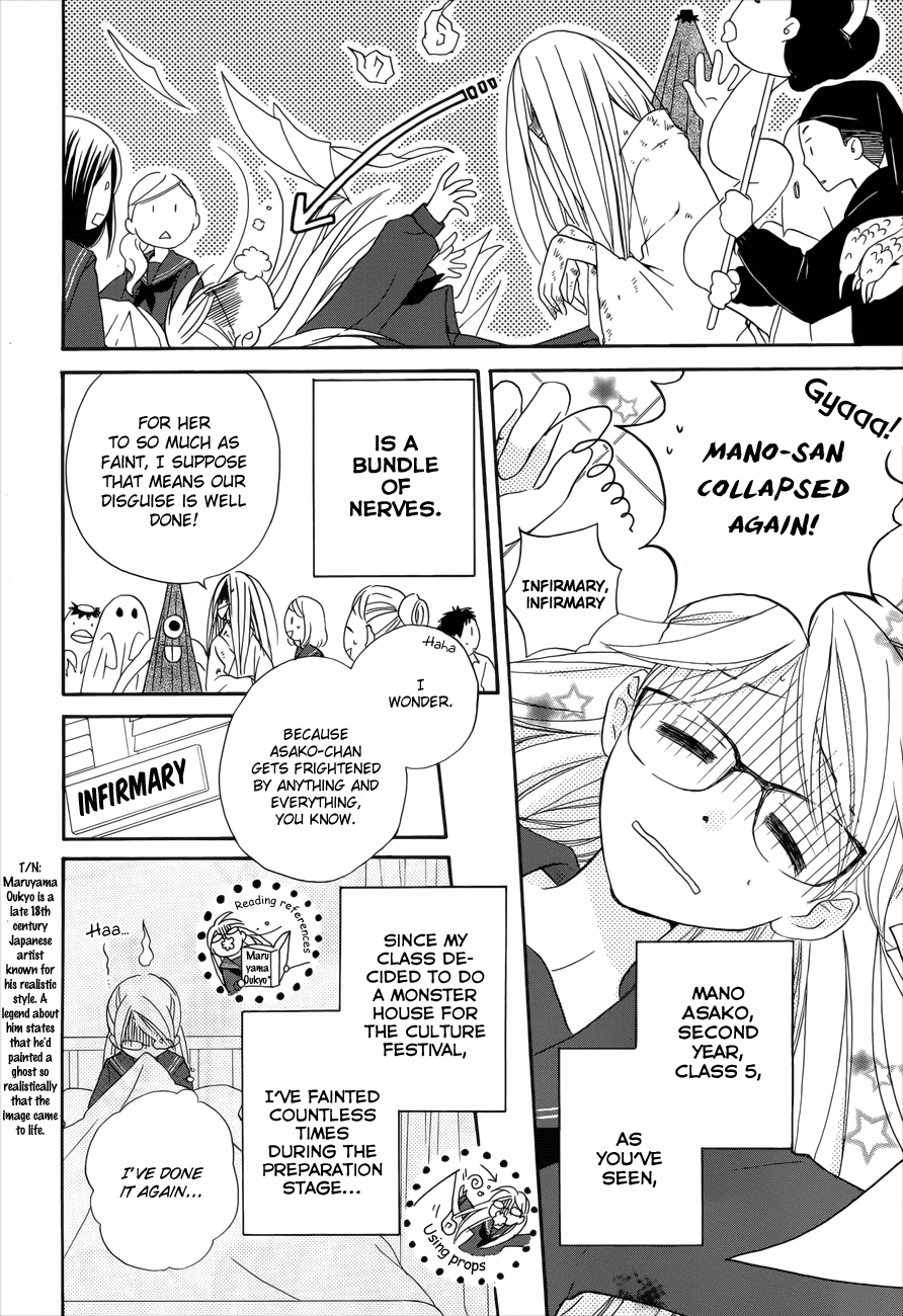 Zen'yasai Patroller Chapter 0.2 page 4 - Chapter 0 v2 : [Oneshot]