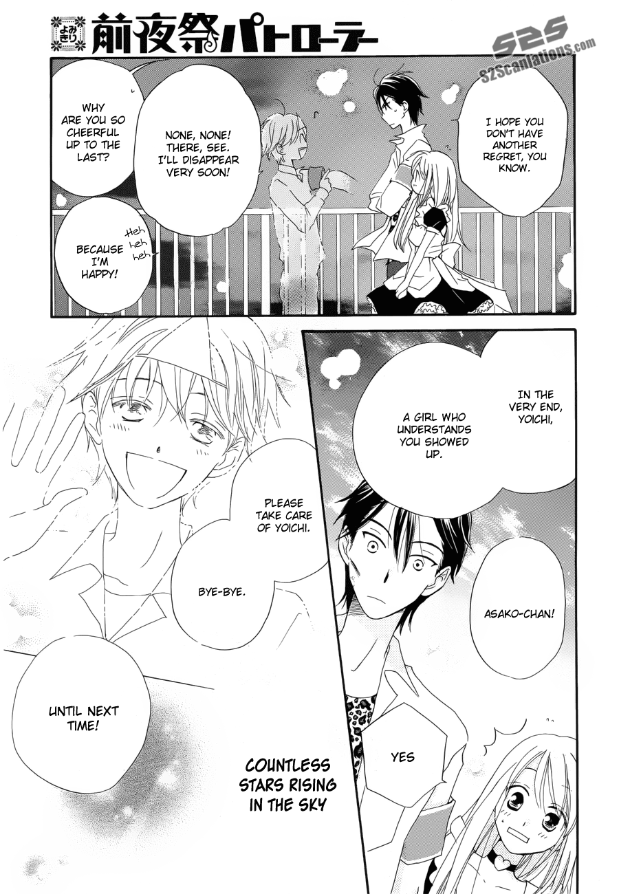 Zen'yasai Patroller Chapter 0.2 page 41 - Chapter 0 v2 : [Oneshot]