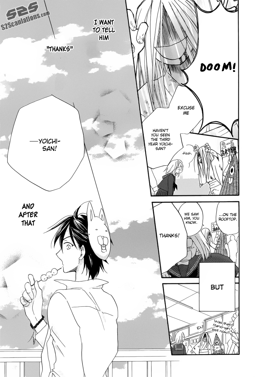 Zen'yasai Patroller Chapter 0.2 page 45 - Chapter 0 v2 : [Oneshot]