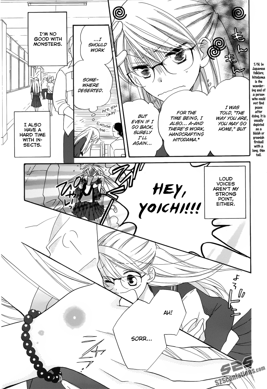 Zen'yasai Patroller Chapter 0.2 page 5 - Chapter 0 v2 : [Oneshot]