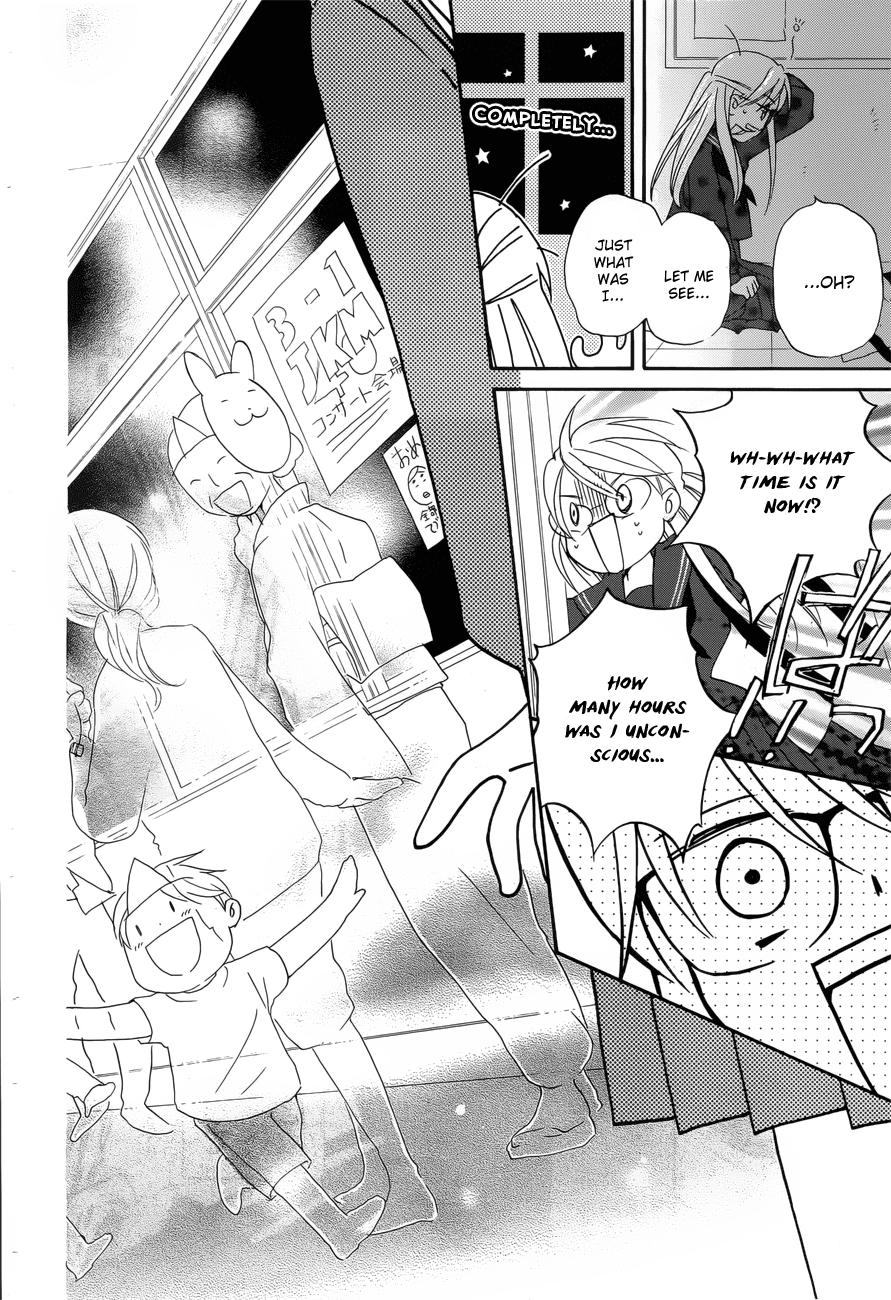 Zen'yasai Patroller Chapter 0.2 page 8 - Chapter 0 v2 : [Oneshot]