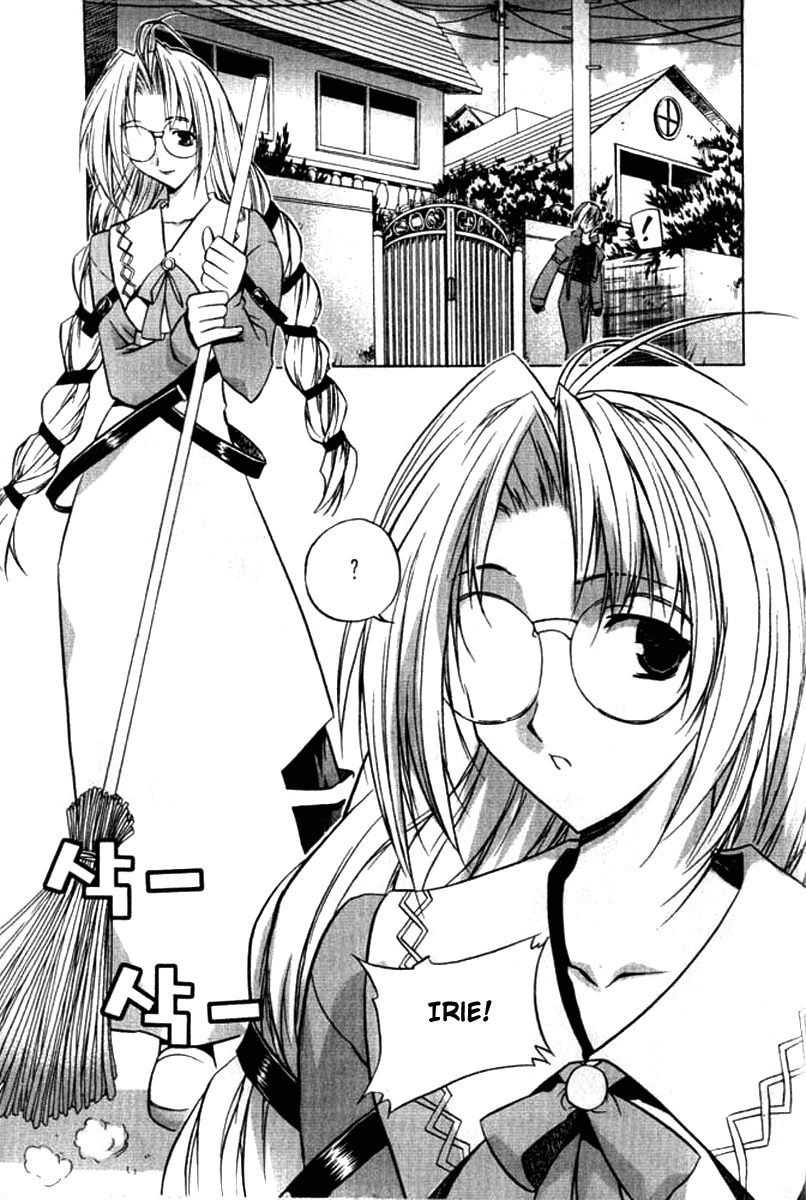 Zero: Circle of Flow Chapter 1.2 page 15 - Chapter 1 v2 : Part 1 - Hexid