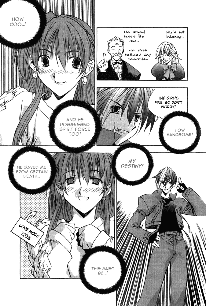 Zero: Circle of Flow Chapter 2.2 page 11 - Chapter 2 v2 : Part 2 - Brain