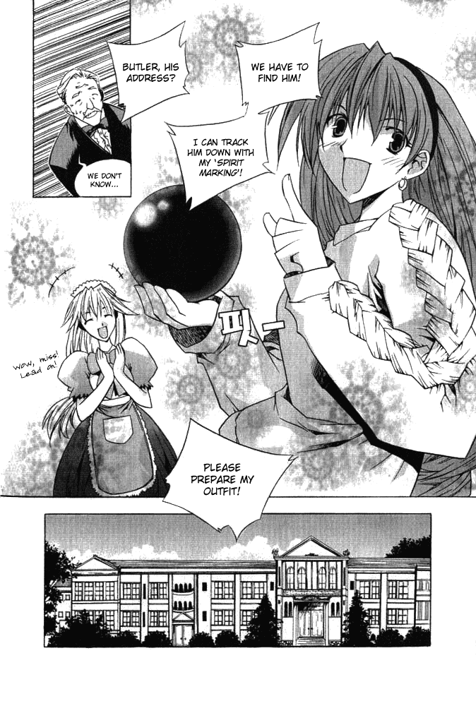 Zero: Circle of Flow Chapter 2.2 page 12 - Chapter 2 v2 : Part 2 - Brain