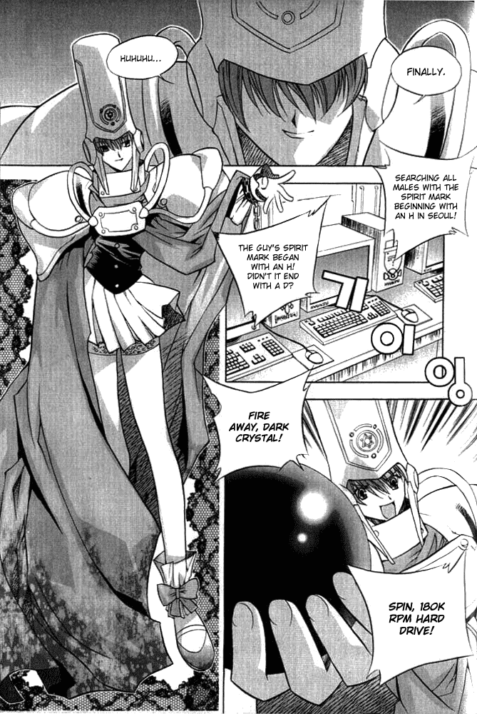Zero: Circle of Flow Chapter 2.2 page 13 - Chapter 2 v2 : Part 2 - Brain