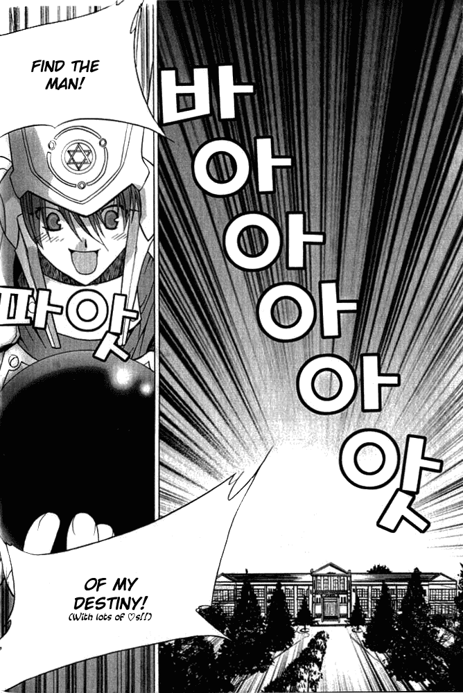 Zero: Circle of Flow Chapter 2.2 page 14 - Chapter 2 v2 : Part 2 - Brain