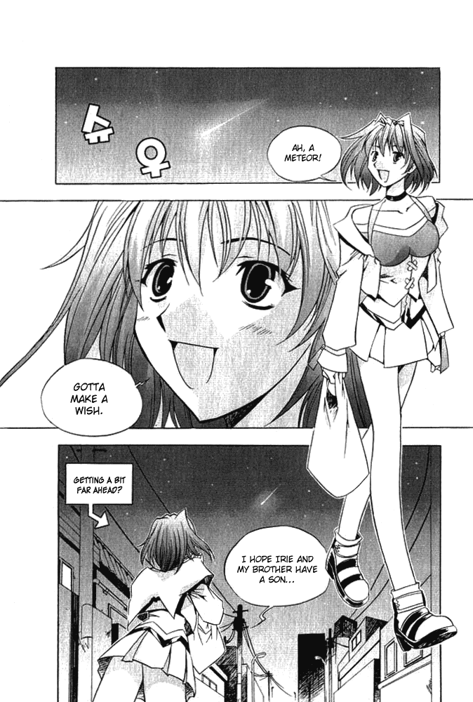 Zero: Circle of Flow Chapter 2.2 page 15 - Chapter 2 v2 : Part 2 - Brain