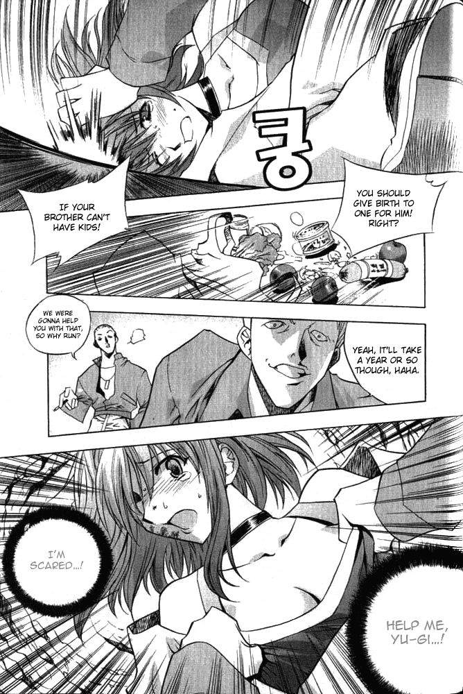 Zero: Circle of Flow Chapter 2.2 page 17 - Chapter 2 v2 : Part 2 - Brain