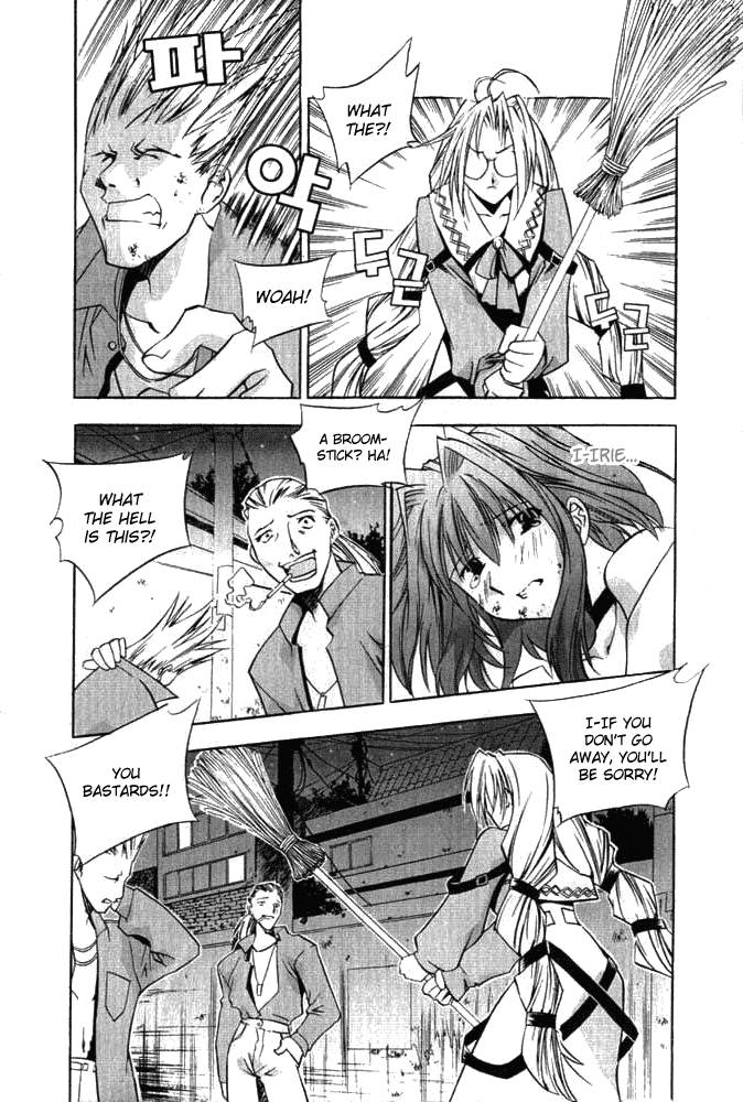Zero: Circle of Flow Chapter 2.2 page 18 - Chapter 2 v2 : Part 2 - Brain