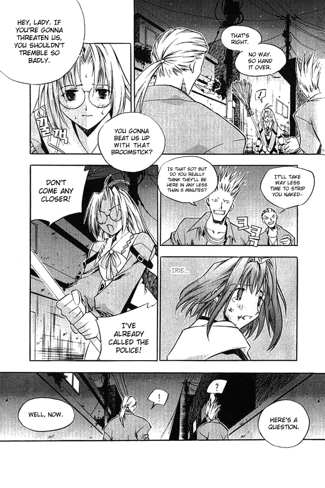 Zero: Circle of Flow Chapter 2.2 page 19 - Chapter 2 v2 : Part 2 - Brain