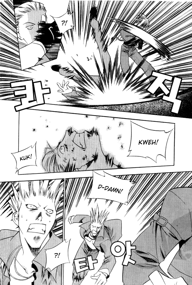 Zero: Circle of Flow Chapter 2.2 page 23 - Chapter 2 v2 : Part 2 - Brain
