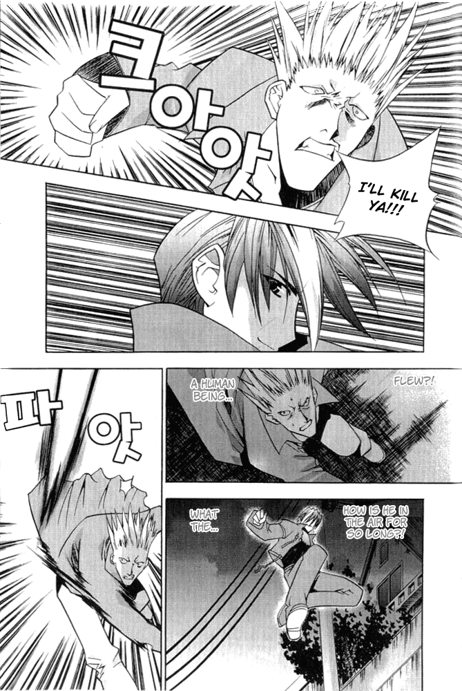 Zero: Circle of Flow Chapter 2.2 page 24 - Chapter 2 v2 : Part 2 - Brain
