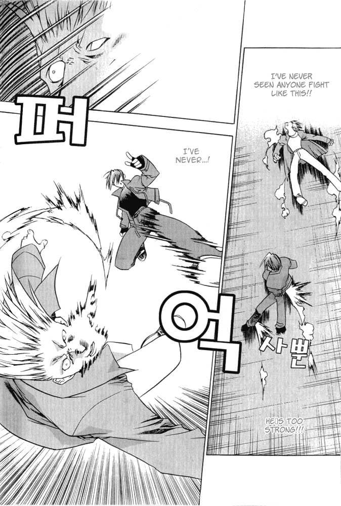 Zero: Circle of Flow Chapter 2.2 page 25 - Chapter 2 v2 : Part 2 - Brain