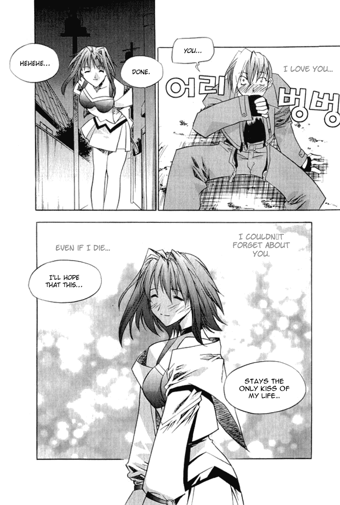 Zero: Circle of Flow Chapter 2.2 page 30 - Chapter 2 v2 : Part 2 - Brain