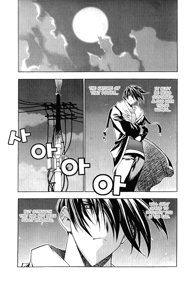 Zero: Circle of Flow Chapter 2.2 page 31 - Chapter 2 v2 : Part 2 - Brain
