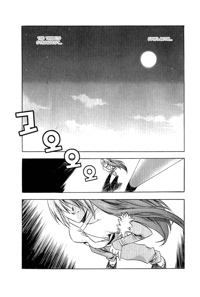 Zero: Circle of Flow Chapter 2.2 page 32 - Chapter 2 v2 : Part 2 - Brain