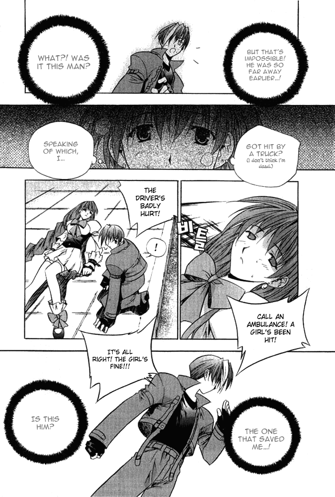 Zero: Circle of Flow Chapter 2.2 page 7 - Chapter 2 v2 : Part 2 - Brain