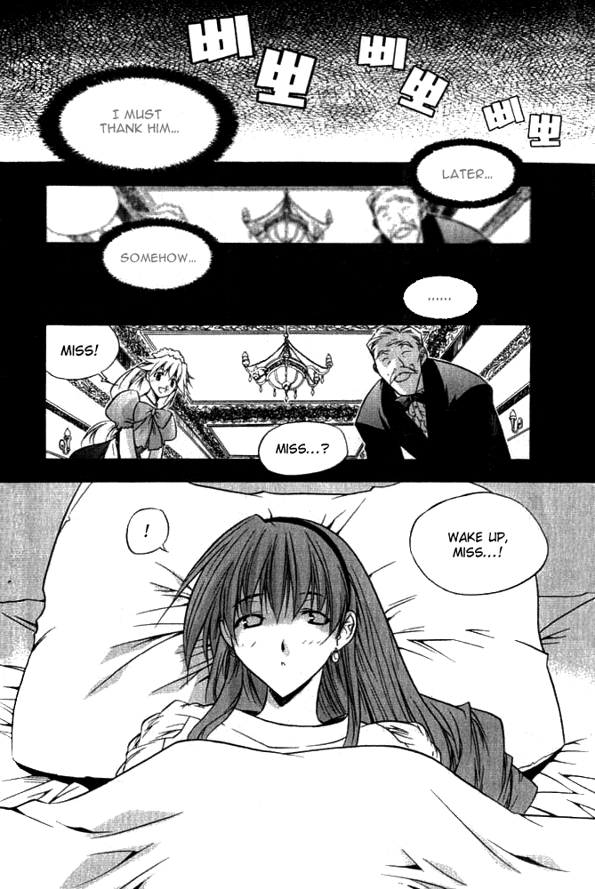Zero: Circle of Flow Chapter 2.2 page 8 - Chapter 2 v2 : Part 2 - Brain