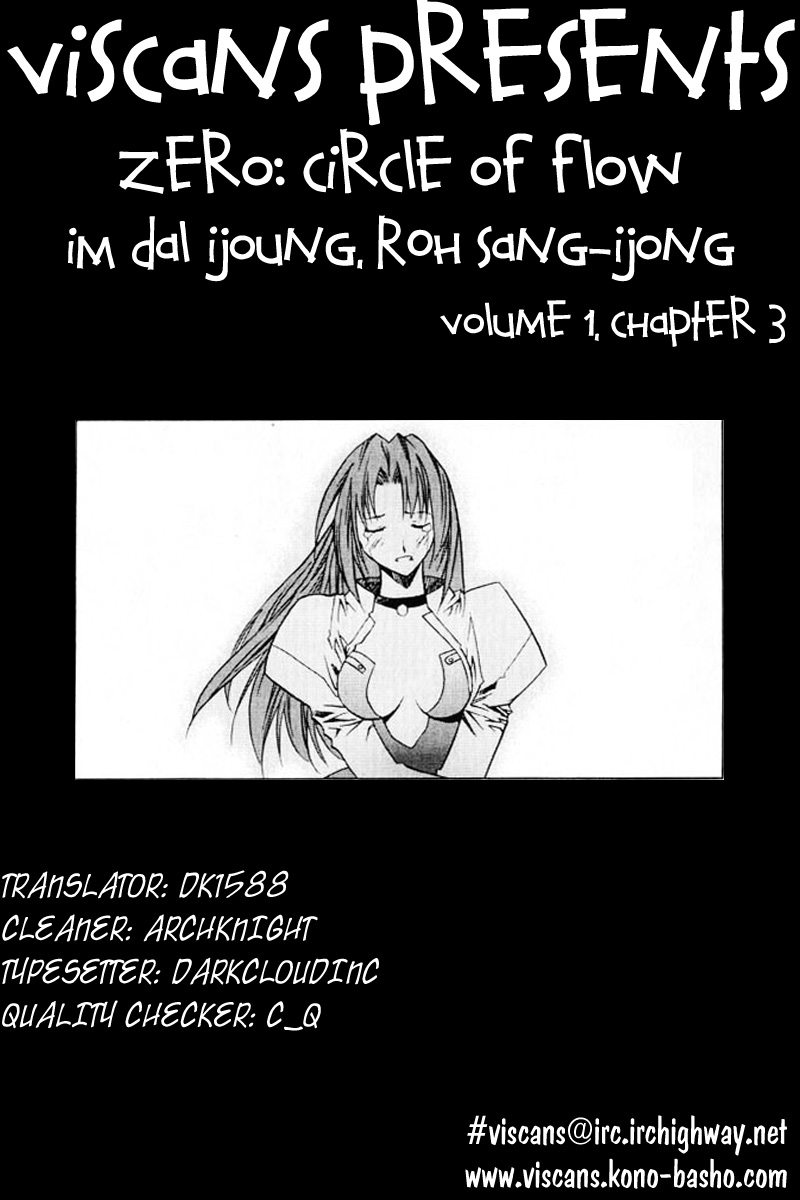 Zero: Circle of Flow Chapter 3.2 page 1 - Chapter 3 v2 : Part 3 - O Ra