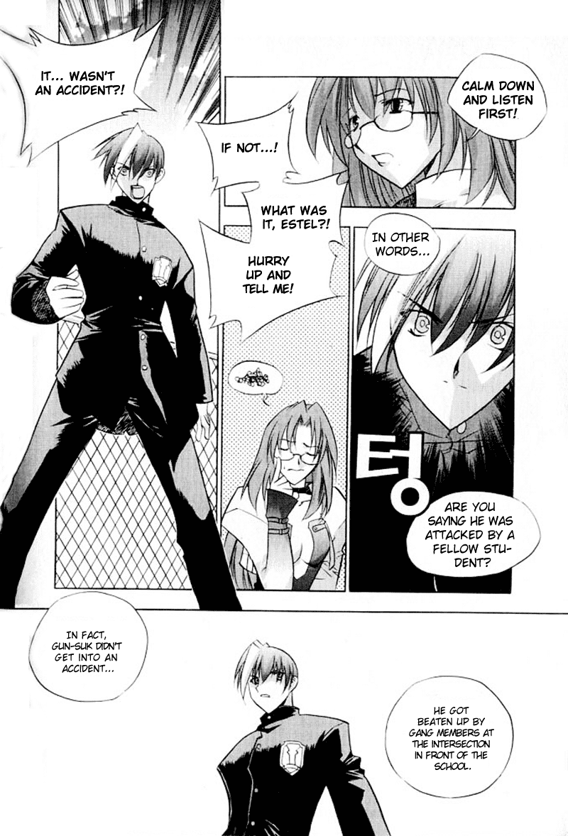 Zero: Circle of Flow Chapter 3.2 page 14 - Chapter 3 v2 : Part 3 - O Ra